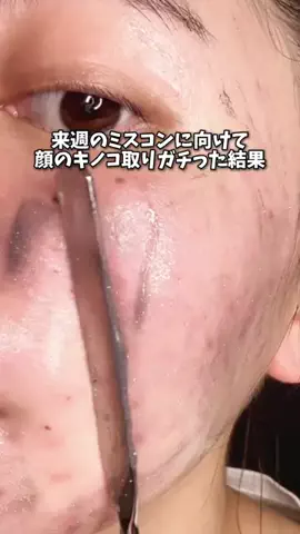 肌ちゅるんヘヨ👶🏻のTikTok投稿