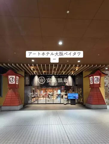 ホカンス日記 🌿のTikTok投稿