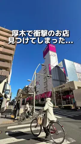 えびなびのTikTok投稿