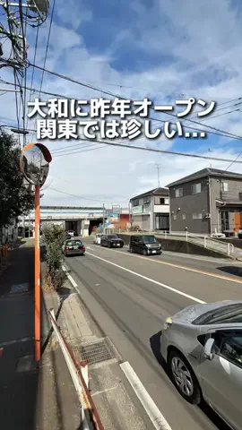 えびなびのTikTok投稿