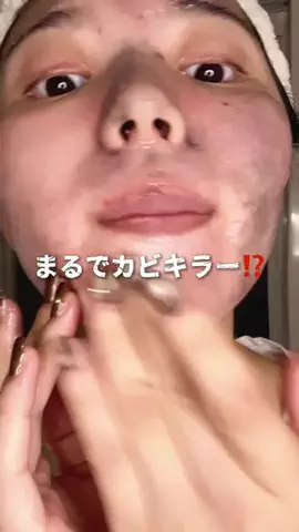 肌ちゅるんヘヨ👶🏻のTikTok投稿