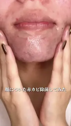 肌ちゅるんヘヨ👶🏻のTikTok投稿