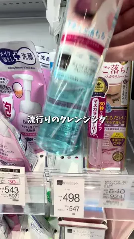 かの@美容正直レビューのTikTok投稿