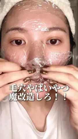 肌ちゅるんヘヨ👶🏻のTikTok投稿