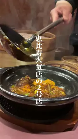 午後グル日記のTikTok投稿