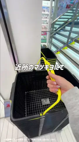 かの@美容正直レビューのTikTok投稿