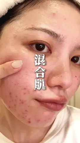 肌ちゅるんヘヨ👶🏻のTikTok投稿