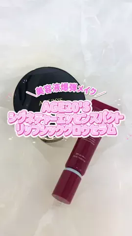 cocotrend￤可愛いが集まる場所♡のTikTok投稿
