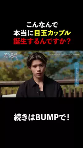 １分感動factoryのTikTok投稿
