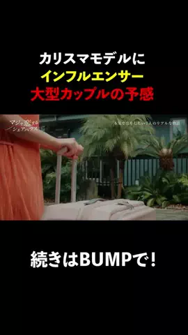 １分感動factoryのTikTok投稿