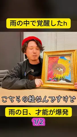 Yuki MatsudaのTikTok投稿