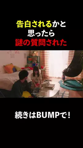１分感動factoryのTikTok投稿