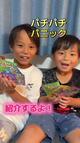 三兄弟かぁかのTikTok投稿