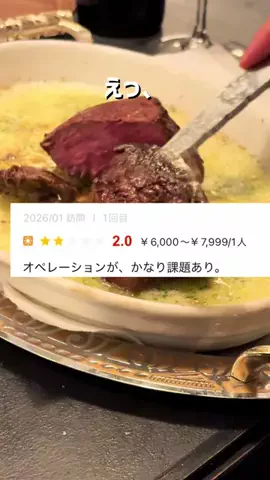 乾杯お姉さん🍷東京呑みグルメのTikTok投稿