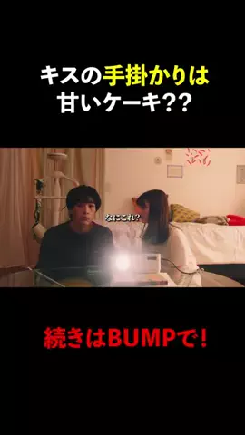 １分感動factoryのTikTok投稿