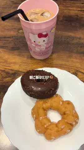 oto.11.5のTikTok投稿