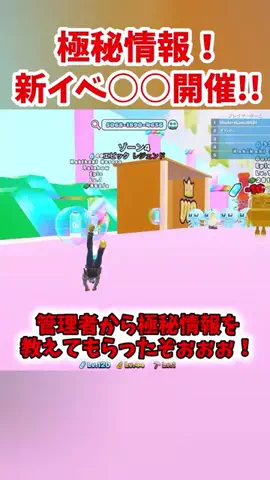 すらぁ【ゆっくり実況】🐍🕶のTikTok投稿