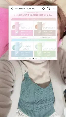 ミズタマリ🩵🥚8/31限定で歌枠っのTikTok投稿