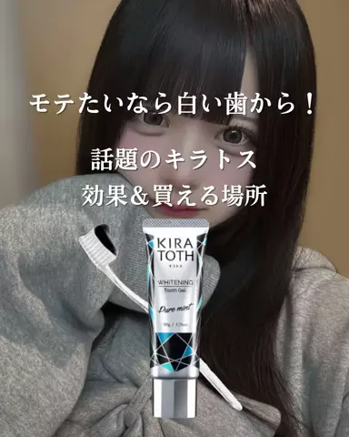 リョーマのTikTok投稿