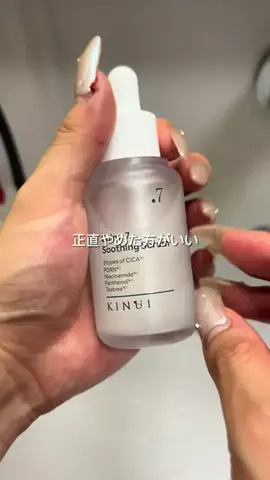 りあたん👼のTikTok投稿