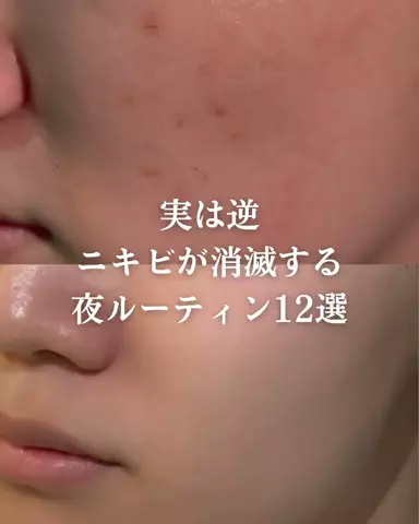 リョーマのTikTok投稿
