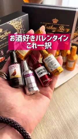 乾杯お姉さん🍷東京呑みグルメのTikTok投稿