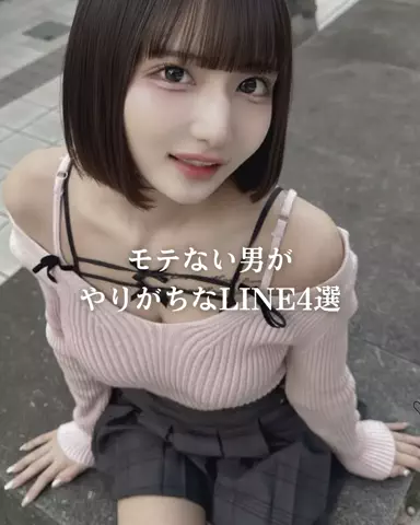 リョーマのTikTok投稿