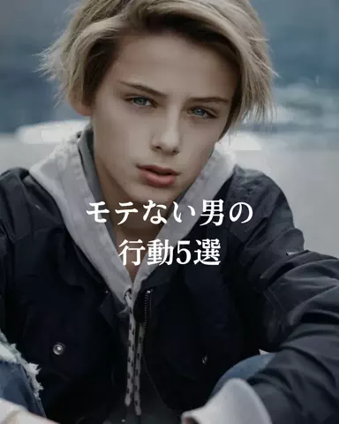 リョーマのTikTok投稿