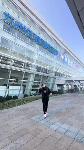 じんせー🐮🍓のTikTok PR投稿：佐賀から2泊3日で行ける格安台湾旅行!! ・佐賀空港何泊で…