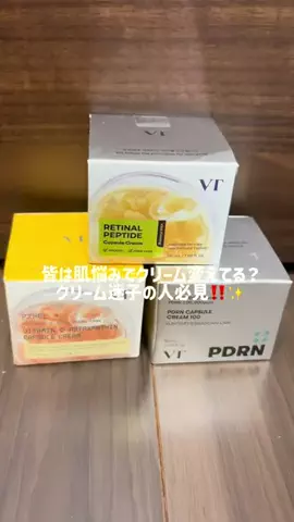 oto.11.5のTikTok投稿