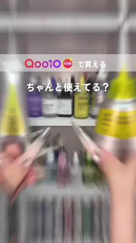 もも｜悩み別レビューで美容迷子卒業のTikTok投稿