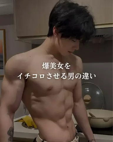 リョーマのTikTok投稿