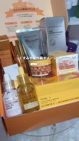 もも｜悩み別レビューで美容迷子卒業のTikTok投稿