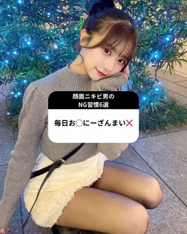 リョーマのTikTok投稿