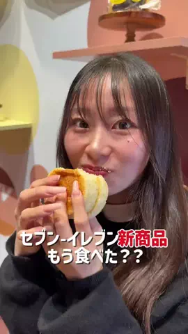 午後グル日記のTikTok投稿