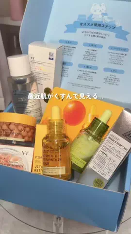 もも｜悩み別レビューで美容迷子卒業のTikTok投稿
