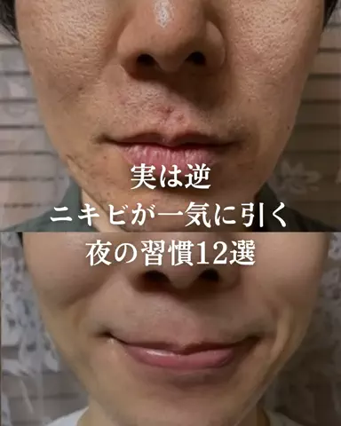 リョーマのTikTok投稿