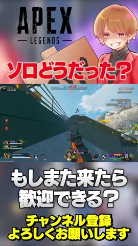のったん☀️APEX解説のTikTok投稿