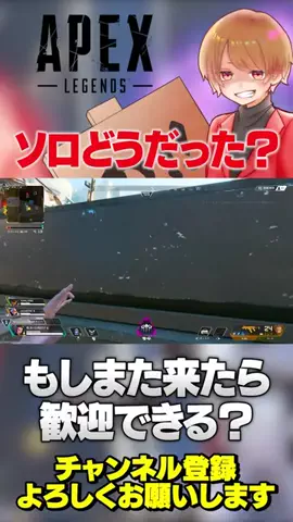 のったん☀️APEX解説のTikTok投稿