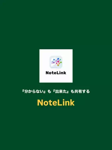えむちゃんのTikTok投稿