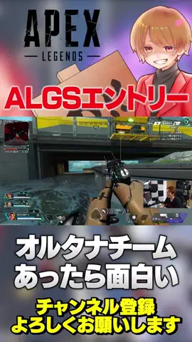 のったん☀️APEX解説のTikTok投稿