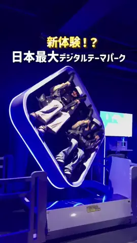 午後グル日記のTikTok投稿