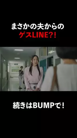 １分感動factoryのTikTok投稿