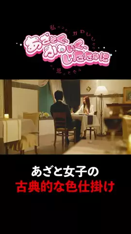 １分感動factoryのTikTok投稿