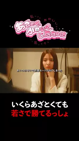 １分感動factoryのTikTok投稿