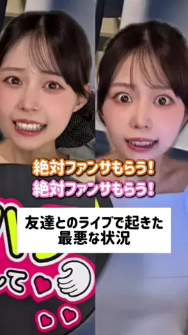 まいぱん🍞のTikTok投稿