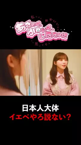 １分感動factoryのTikTok投稿
