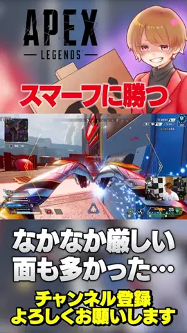 のったん☀️APEX解説のTikTok投稿
