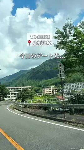 あいペコ￤栃木デート&グルメのTikTok投稿