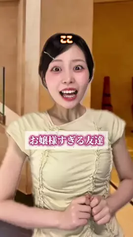 まいぱん🍞のTikTok投稿